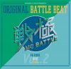  MC BATTLE - ORIGINAL BATTLE BEAT VOL.2 [2CD]  CAICA (2017) 