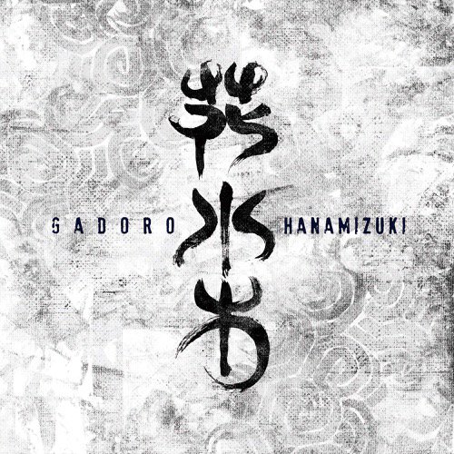 GADORO - 花水木 [CD] SUNART MUSIC (2017)【初回限定特典DVD付き】