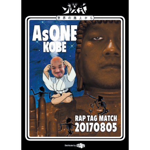 WENOD RECORDS : 太華 & SharLee - AsONE -RAP TAG MATCH- 20170805 [DVD] ブレス式  (2017)