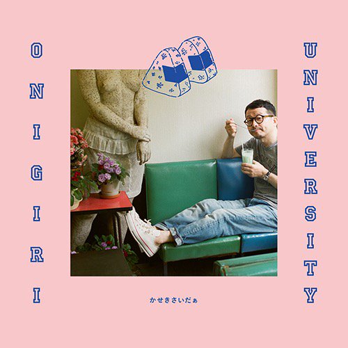 WENOD RECORDS : かせきさいだぁ - ONIGIRI UNIVERSITY [LP] AWDR