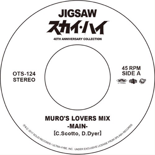 WENOD RECORDS : JIGSAW - SKY HIGH -MURO'S LOVERS MIX- [7”] ULTRA