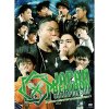 V.A - JAPAN BEATBOX CHAMPIONSHIP 2017 [DVD] BOOTROCK (2018)