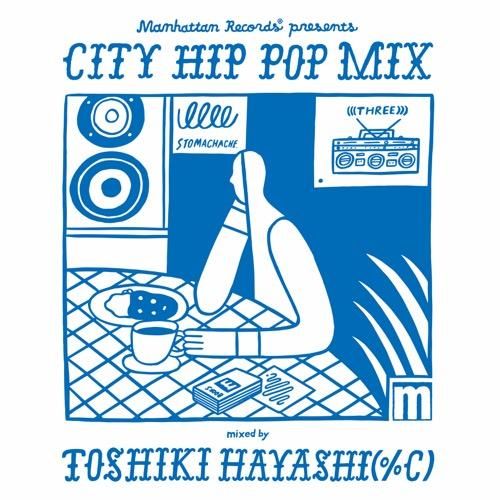 WENOD RECORDS : V.A - Manhattan Records 