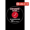 DJ KAZZMATAZZ - JAPANESE CUTZ VOL.1 [TAPE+DL CODE] Wild Hot Production (2018)WENOD