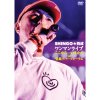 SHINGO - ޥ饤֤֡顦ޤ[DVD] ¥쥳 (2018) 