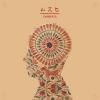 WENOD RECORDS : DJ RYOW - NEW X CLASSIC -Limited Vinyl- [LP