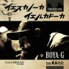 BOYA-G from Ӳл - Ρ 륫ɡ [CD] DONTARK RECORDS (2018)ڼ󤻡