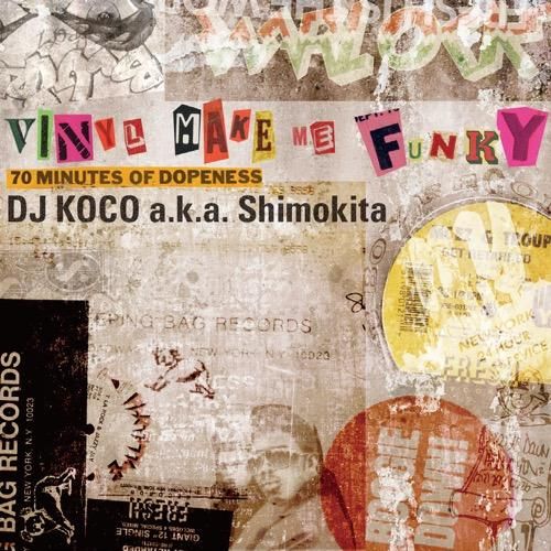 DJ KOCO aka SHIMOKITA│UNRELEASED PROJECT DJ KOCO aka SHIMOKITA - World's Famous | NEWTONE RECORDS