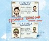 HIDENKA  MANTIS - TEENAGE FANCLUB [CD] PLAYA LIMITED TIME (2018) 