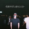 񥹥 - äƼΤƤʤ [CD] Tokyo Togari Nezumi (2018)ڼ󤻡