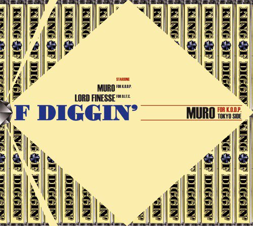 MURO KING OF DIGGIN レコード