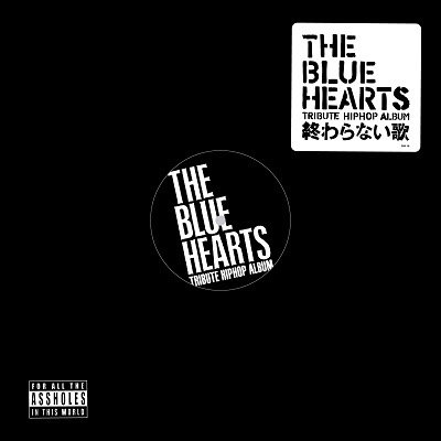 VA/THE BLUE HEARTS 2002 TRIBUTE 限定LP - 邦楽