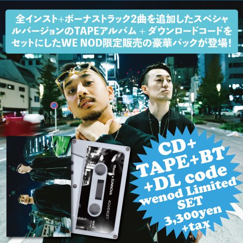 cd ショップ ダウンロード 販売