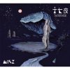 Misz -  [CD] ƻüʸƲ (2018) ڼ󤻡