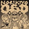 NORIKIYO - O.S.D. -Old School Discipline- [CD] YUKICHI RECORDS (2019)ڸסۡڼ󤻡