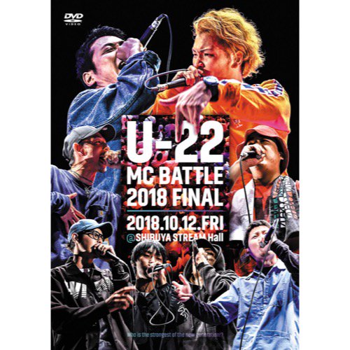 WENOD RECORDS : VARIOUS ARTISTS - U-22 MC BATTLE 2018 FINAL [DVD] 戦極MC  (2018)