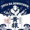  - Enta Da Downtown [CD] Tokyo Black Label (2019)ŵդ