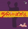DJ KAZZMATAZZ - JAPANESE GIRL VOL.3 [MIX CD] WILD HOT PRODUCTION (2019) 
