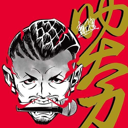 レビュー - WENOD レビュー - WENOD