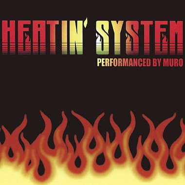 日本 MURO Diggin' Heat HEATIN' SYSTEM 15枚セット