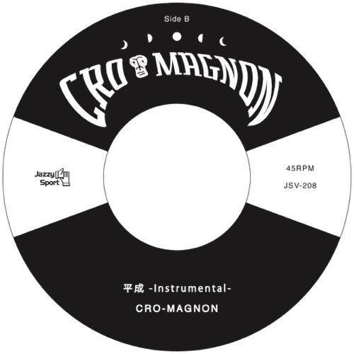 【SALE／55%OFF】 WENOD RECORDS : cro-magnon - 平成 feat. 田我流 [7 邦楽