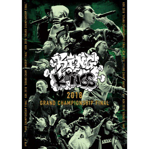 WENOD RECORDS : VARIOUS ARTISTS - KING OF KINGS 2018 -GRAND CHAMPIONSHIP  FINAL- [DVD] 鎖GROUP (2019) 3月13日発売