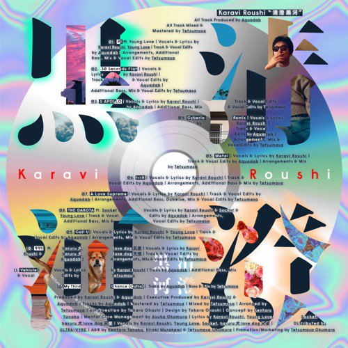 WENOD RECORDS : Karavi Roushi - 清澄黒河 [CD] Super lights (2019)