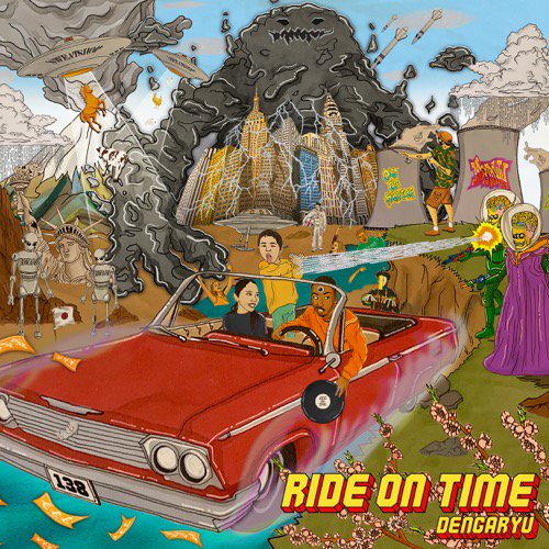 WENOD RECORDS : 田我流 - Ride On Time [CD] Mary Joy