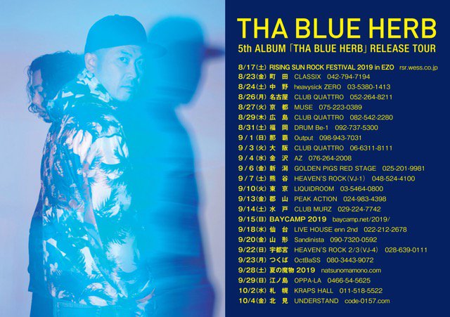 WENOD RECORDS : THA BLUE HERB - THA BLUE HERB [2CD] THA BLUE HERB