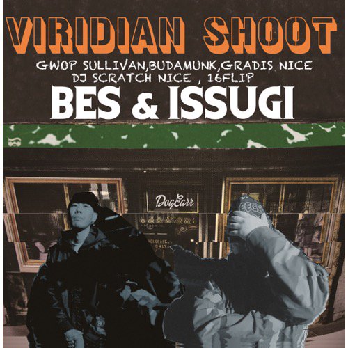 WENOD RECORDS : BES & ISSUGI - VIRIDIAN SHOOT [2LP] DOGEAR RECORDS 