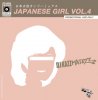 DJ KAZZMATAZZ - JAPANESE GIRL VOL.4 [MIX CD] Wild Hot Production (2019)