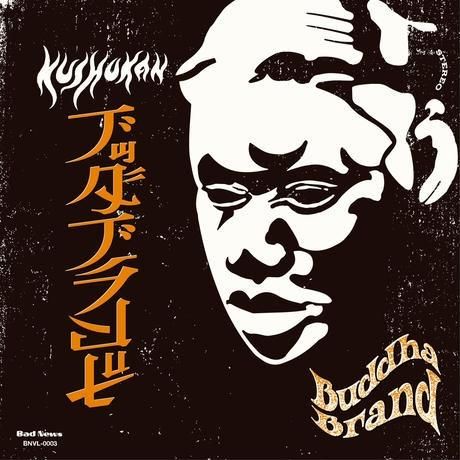 WENOD RECORDS : Buddha Brand - Kushokan [7