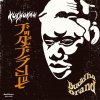 Buddha Brand - Kushokan [7