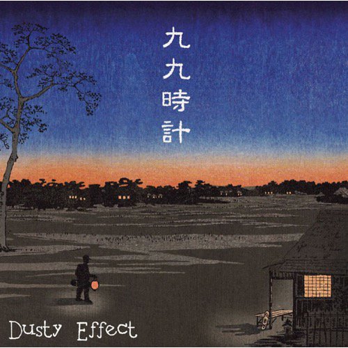 WENOD RECORDS : 九九時計 - DUSTY EFFECT [CD] SLUGSLEEP (2019)