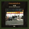 ̮ - CONCENTRATION [CD] URG REC (2020) 