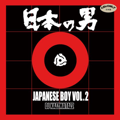 日本語ラップ] DJ KAZZMATAZZ MIXCD | www.orangebluehome.com.br