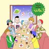 Spinna B-ILL & HOME GROWN - ߥƥ [CD] NEXT LEVEL (2020)ŵդ