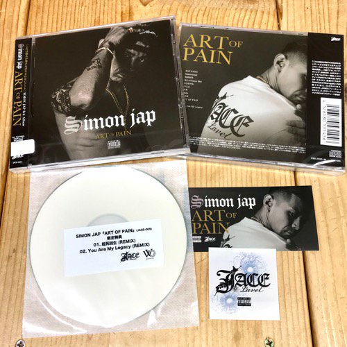 WENOD RECORDS : SIMON JAP - ART OF PAIN [CD] J.ACE LAVEL (2020)