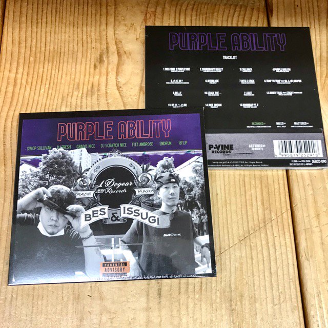 WENOD RECORDS : BES & ISSUGI - Purple Ability [CD] DOGEAR RECORDS (2020)