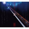 Chip Tanaka - Domingo [CD] sporadic vacuum (2020)ڼ󤻡