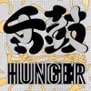 HUNGER -  / SHITATSUZUMI [CD] ߥ쥳 (2020)ŵդ