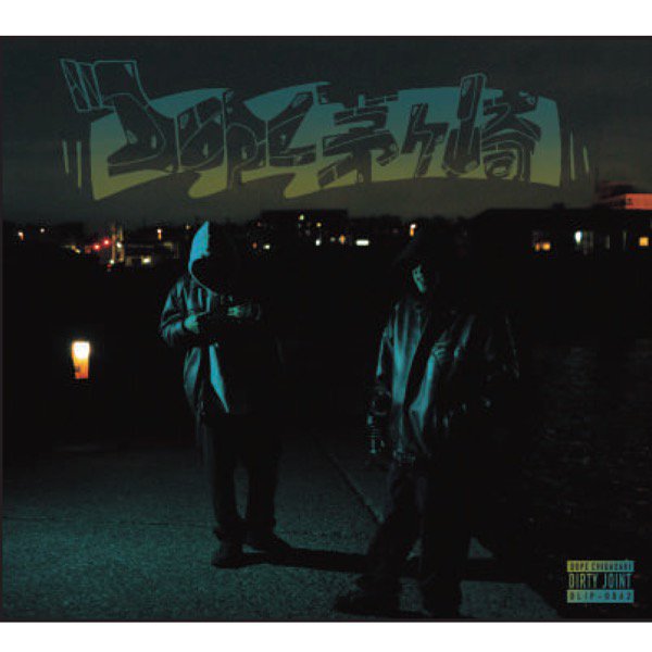WENOD RECORDS : DIRTY JOINT - DOPE CHIGASAKI [CD] DLIP RECORDS (2020)