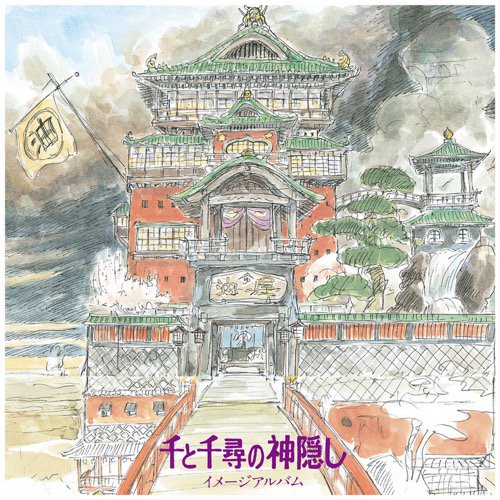 WENOD RECORDS : 久石譲 - 千と千尋の神隠し イメージ・アルバム [LP 