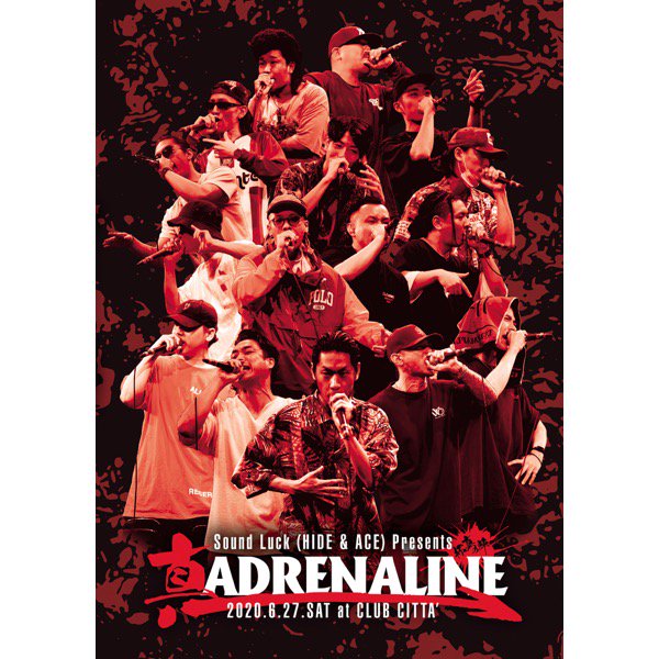 WENOD RECORDS : 真 ADRENALINE -杯真の陣- [DVD] ADRENALINE (2020)