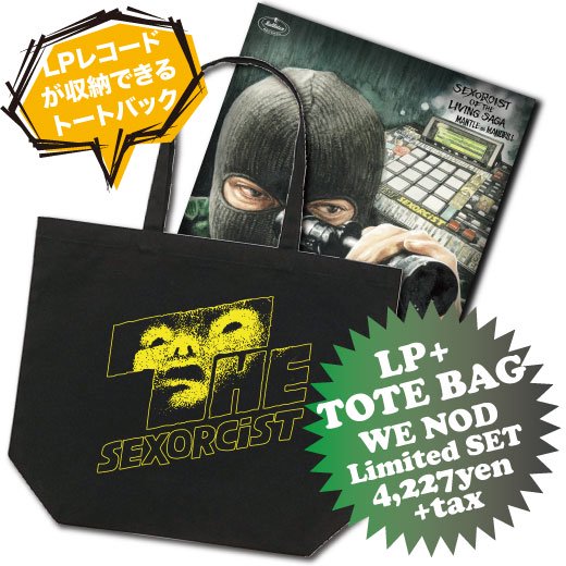 バッグ限定品◇THE SEXORCIST◇レコードバッグ - www.nepsido.rs