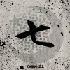 Omen44 - 7 [CD] THE PLUG INTERNATIONAL (2020)ŵCD°
