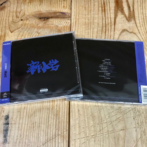 WENOD RECORDS : ZORN - 新小岩 [CD] All My Homies (2020)【通常盤】