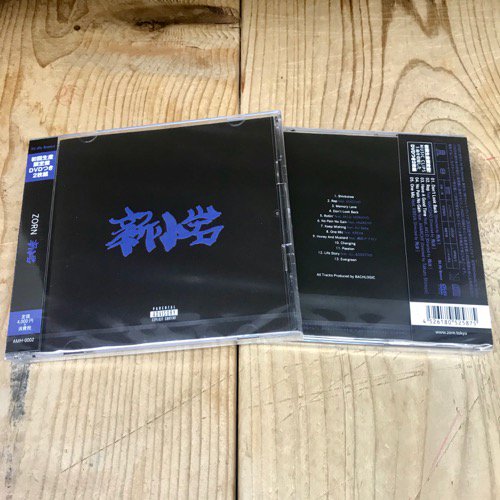 WENOD RECORDS : ZORN - 新小岩 [CD+DVD] All My Homies (2020)【生産限定盤】