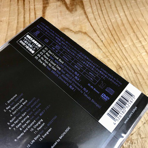 WENOD RECORDS : ZORN - 新小岩 [CD+DVD] All My Homies (2020)【生産 
