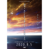 MRJ ALLSTAR EPISODE -2- [DVD] MRJ (2020)ڼ󤻡